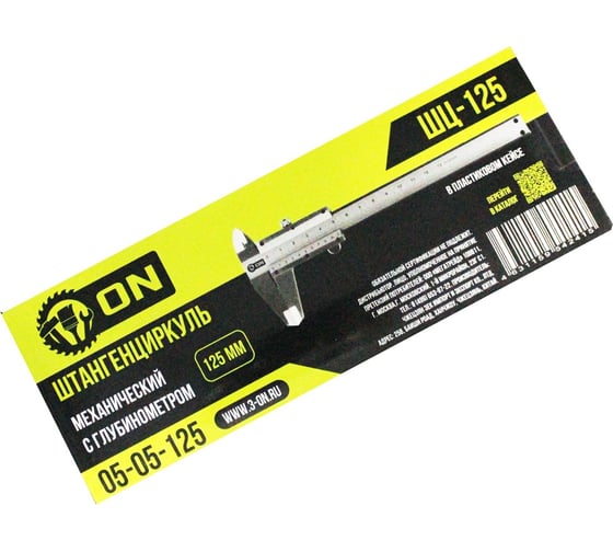 Изображение товара Штангенциркуль ON металлический, 125 мм с глубиномером, шаг 0,02мм, пластик кейс 05-05-125