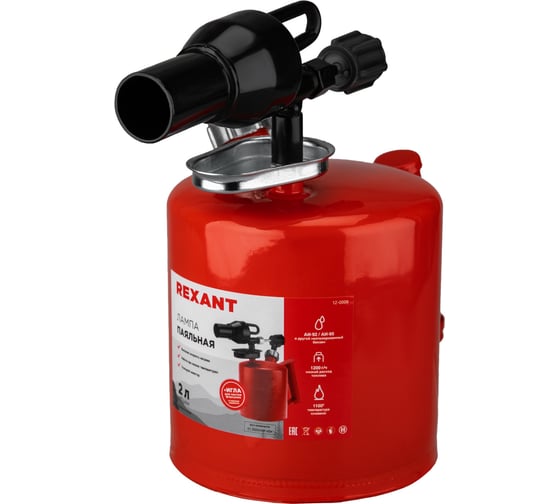 Изображение товара Паяльная лампа REXANT ПЛ-2,0 12-0009