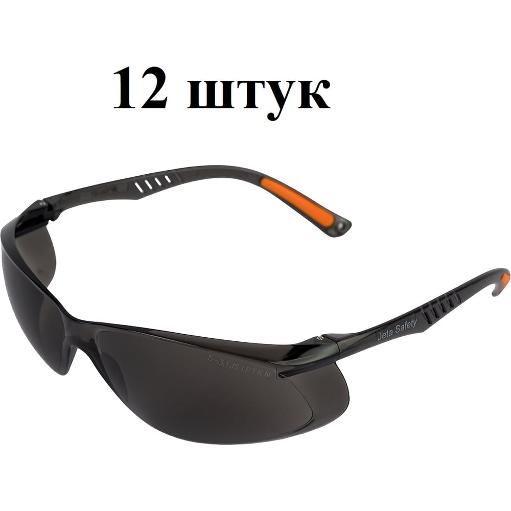 Изображение товара Защитные очки Jeta Safety (12 штук) от запотевания и царапин дымчатые линзы JSG-7680S-pack Изображение товара Защитные очки Jeta Safety (12 штук) от запотевания и царапин дымчатые линзы JSG-7680S-pack