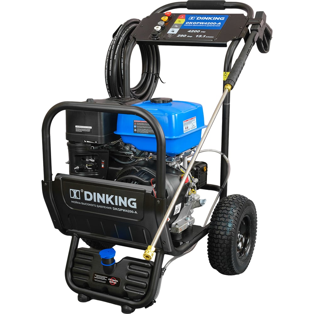 Мойка высокого давления бензиновая Dinking DKGPW4200-А (290 бар, 900 л/ч, DK192F/P-1) МОЙ008
