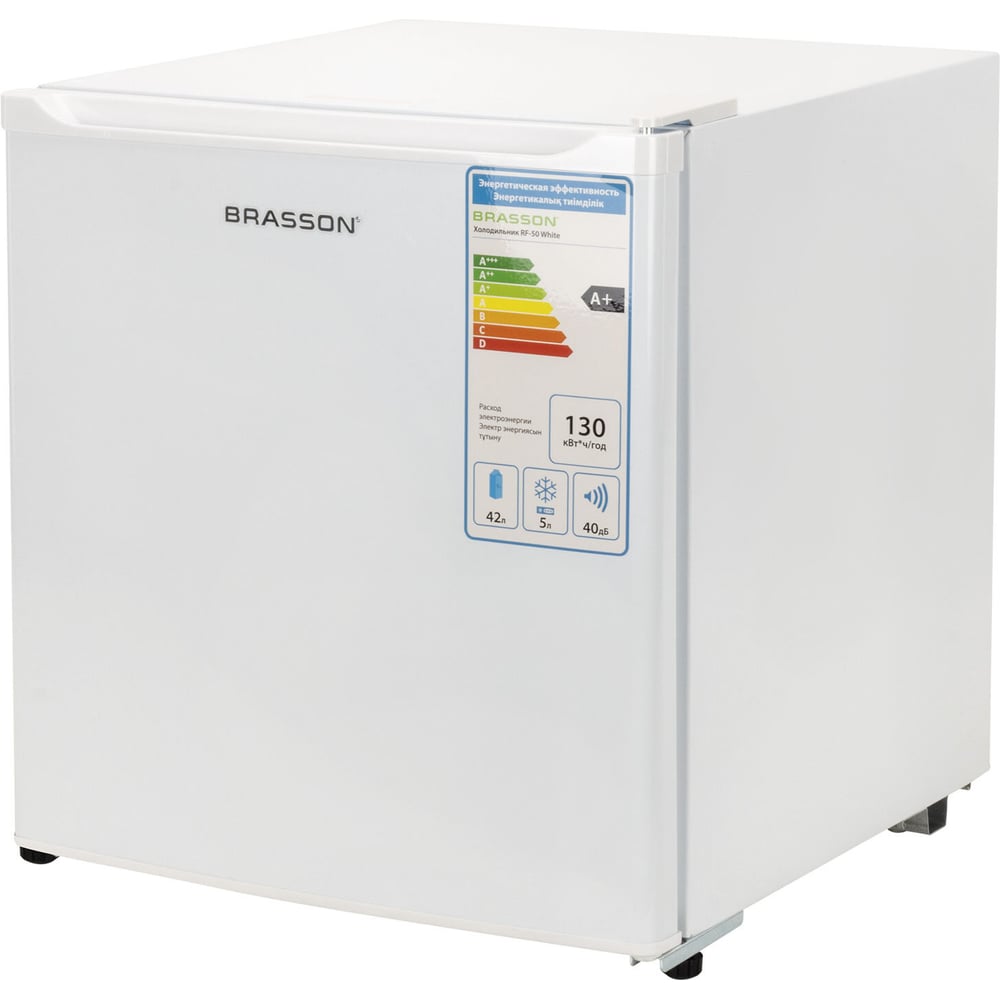 Изображение товара Холодильник BRASSON RF-50White однокамерный 47 л, белый Изображение товара Холодильник BRASSON RF-50White однокамерный 47 л, белый