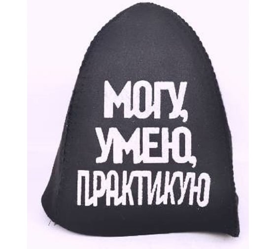 Изображение товара Банная шапка с аппликацией Никитинская мануфактура Могу, умею, практикую ХВ5497