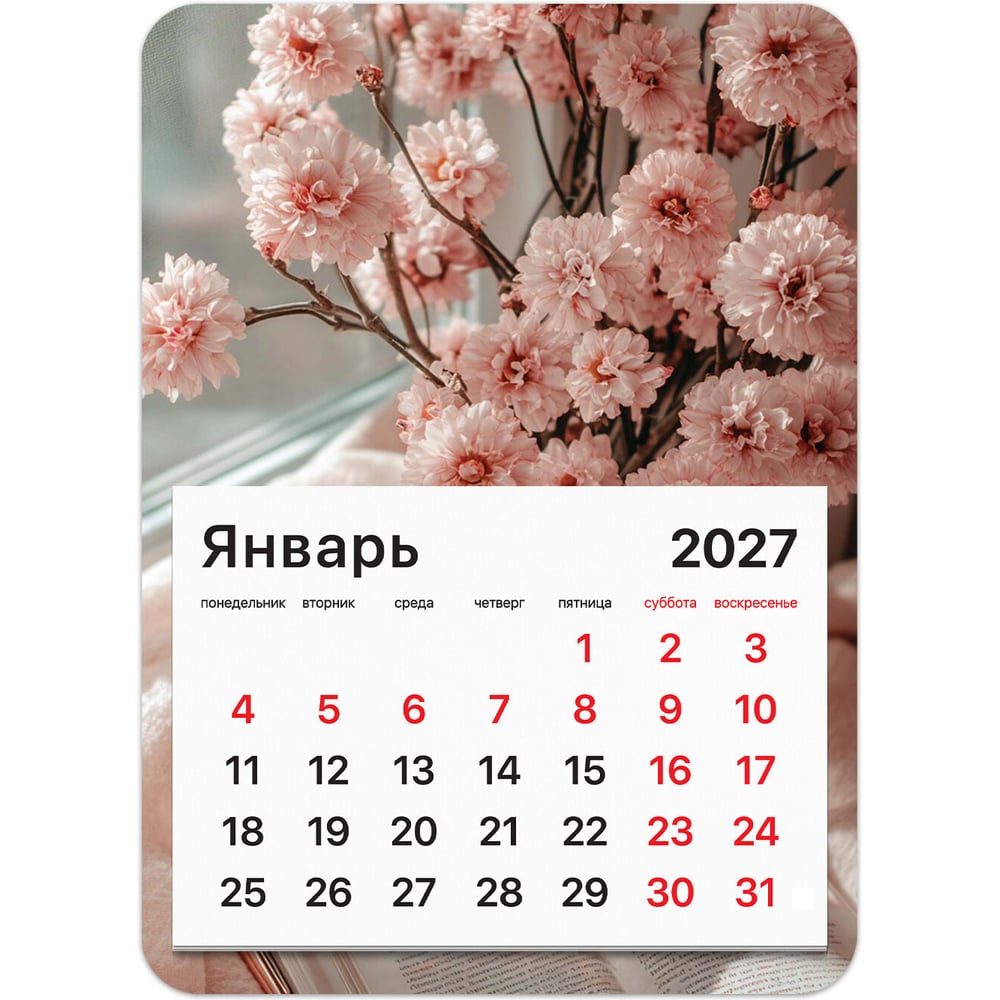 Календарь отрывной BRAUBERG на магните на 2027 г, 130×180 мм, склейка, Букет, 118479