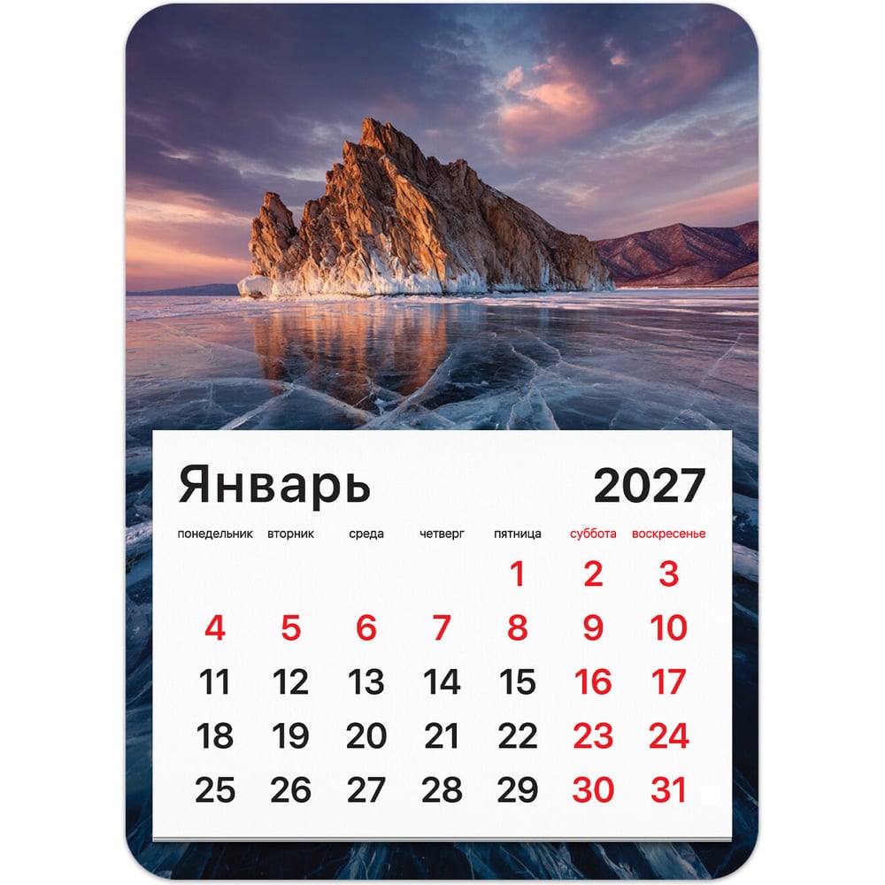 Календарь отрывной BRAUBERG на магните на 2027 г, 130×180 мм, склейка, Байкал, 118486