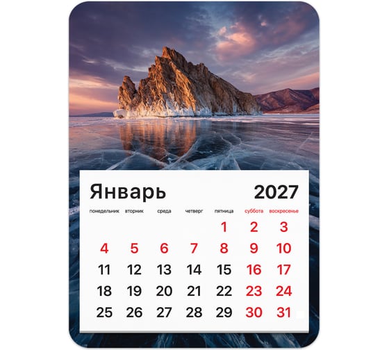 Изображение товара Календарь отрывной BRAUBERG на магните на 2027 г, 130×180 мм, склейка, Байкал, 118486