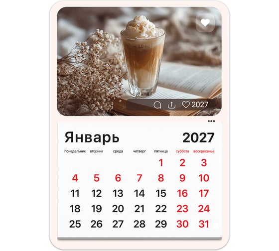 Изображение товара Календарь отрывной BRAUBERG на магните на 2027 г, 130×180 мм, склейка, Кофе, 118352