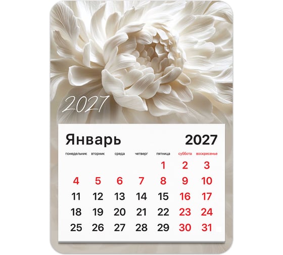 Изображение товара Календарь отрывной BRAUBERG на магните на 2027 г, 130×180 мм, склейка, Пион, 118336