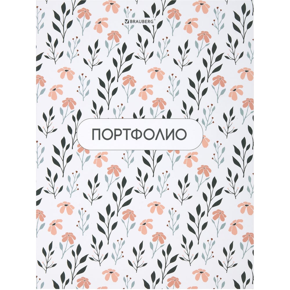 Изображение товара Папка-портфолио BRAUBERG 4 кольца А4 белая для документов Изображение товара Папка-портфолио BRAUBERG 4 кольца А4 белая для документов