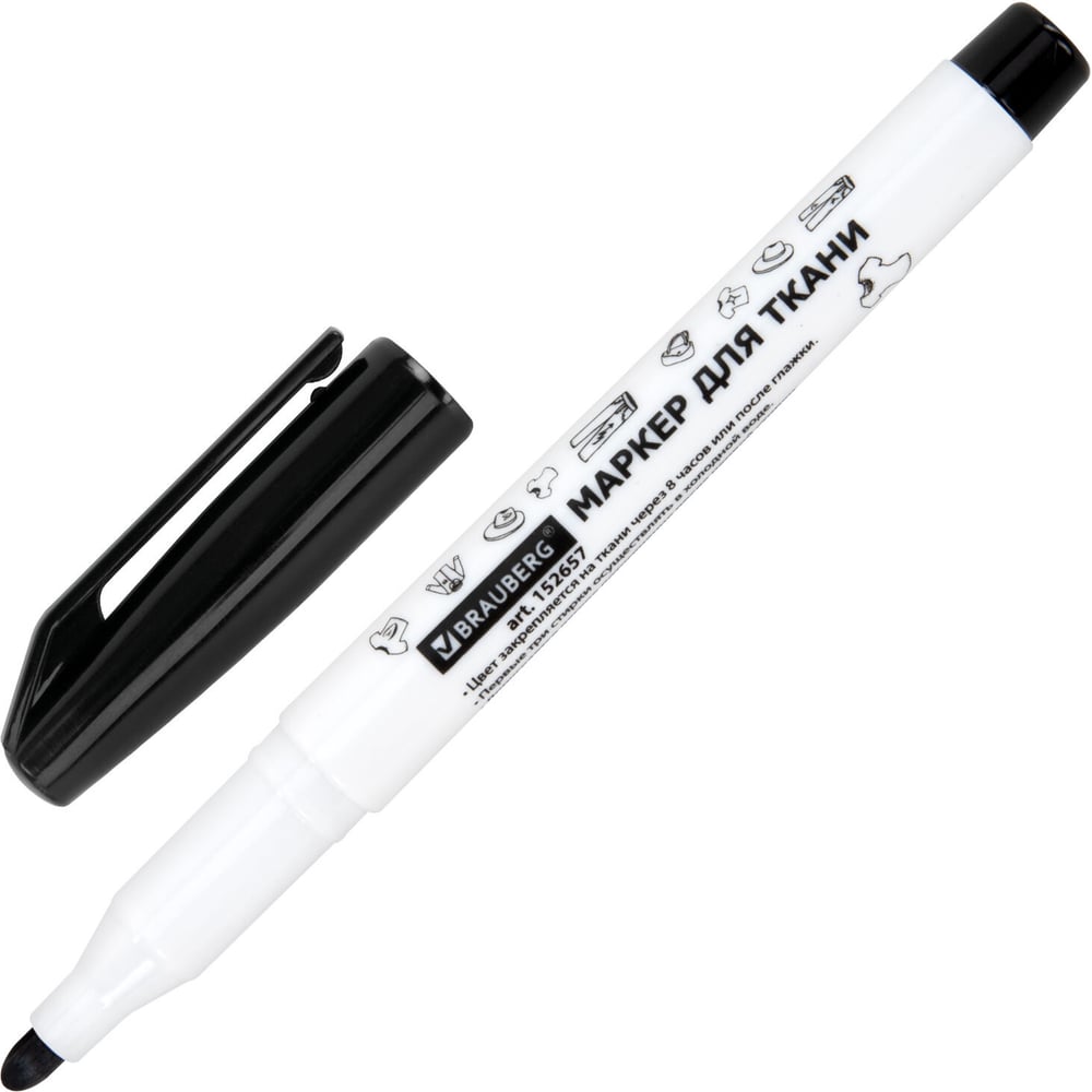 Маркер для ткани BRAUBERG TEXTILE MARKER, черный, комплект 12 шт, 1-3 мм, 881158