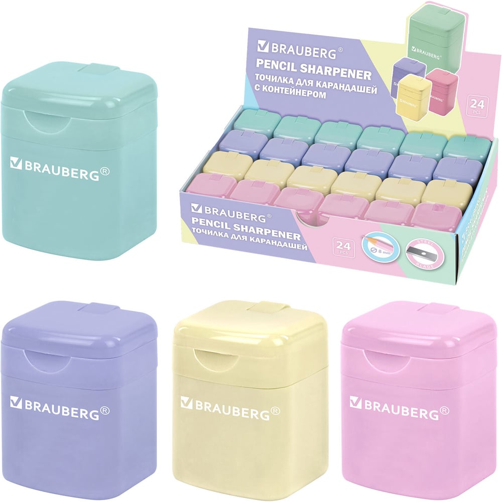 Точилка BRAUBERG кросс-серия PASTEL, с контейнером, корпус ассорти, комплект 24 шт 273255