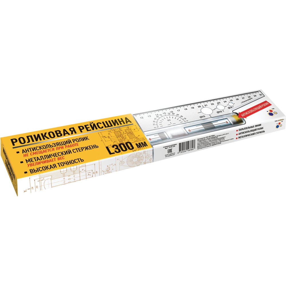 Линейка с роликом (рейсшина) ОФИСМАГ 30 см, металлический ролик, УЧП-30 210278