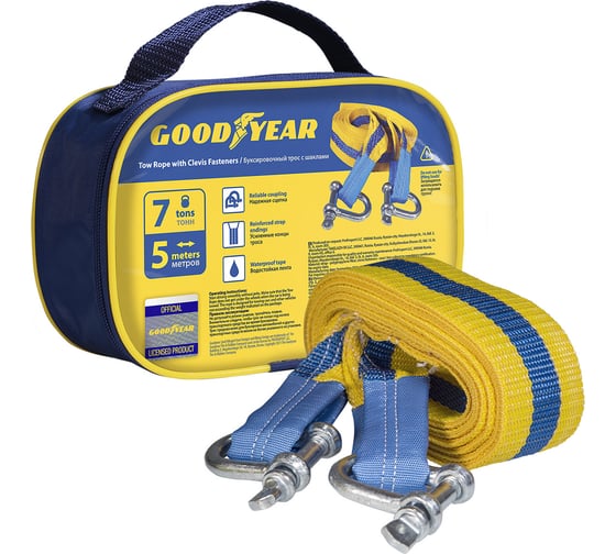 Изображение товара Буксировочный трос Goodyear с шаклами 7 тонн, 5 метров GY004006