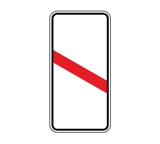 Изображение товара Дорожный знак 1.4.6 Приближение к железнодорожному переезду КОНВЕРА-D пл.класс IIб, III т/р (700х350) 00-4393-92