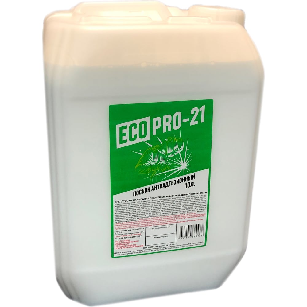         ECOPRO-21