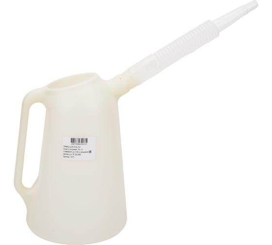Изображение товара Лейка пластиковая мерная без крышки для масла 5 л SIPL R-26588