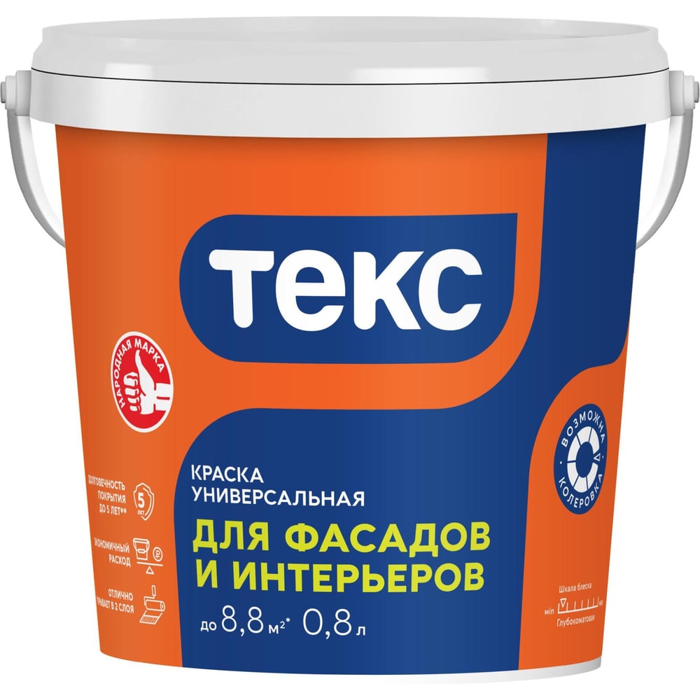 Краска для ФАСАДОВ И ИНТЕРЬЕРОВ Текс VVA 1,2кг/0,8л 700009441