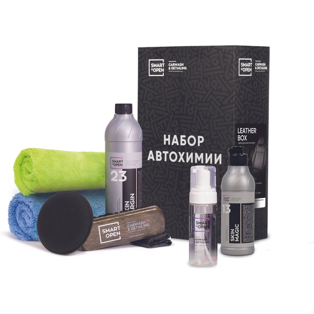 Изображение товара Набор автокосметики для ухода за кожей Smart Open LEATHER BOX 15LB