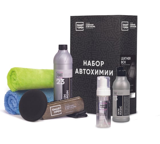 Изображение товара Набор автокосметики для ухода за кожей, набор автохимии для чистки и защиты кожаных изделий Smart Open LEATHER BOX 15LB