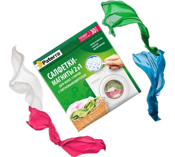 Изображение товара Салфетки-магниты для микс-стирки PATERRA 2 в 1, с пятновыводителем, 30 шт в упаковке 402-896