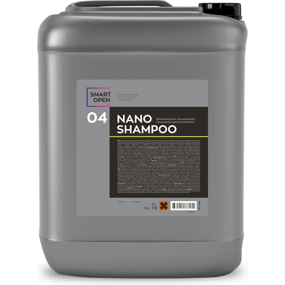 Изображение товара Автошампунь для ручной мойки Smart Open 04 NANO SHAMPOO 5л