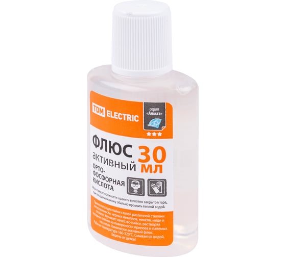 Изображение товара Флюс TDM ELECTRIC активный ОК, ортофосфорная кислота, 30 мл, серия Алмаз 30 штук SQ1025-0376