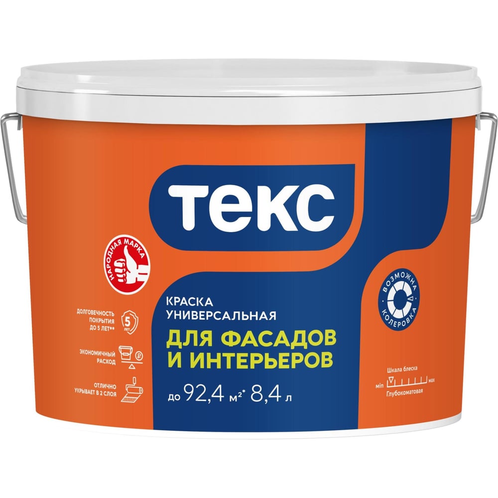 Краска для фасадов и интерьеров Текс VVA 13кг/8,4л 700001204