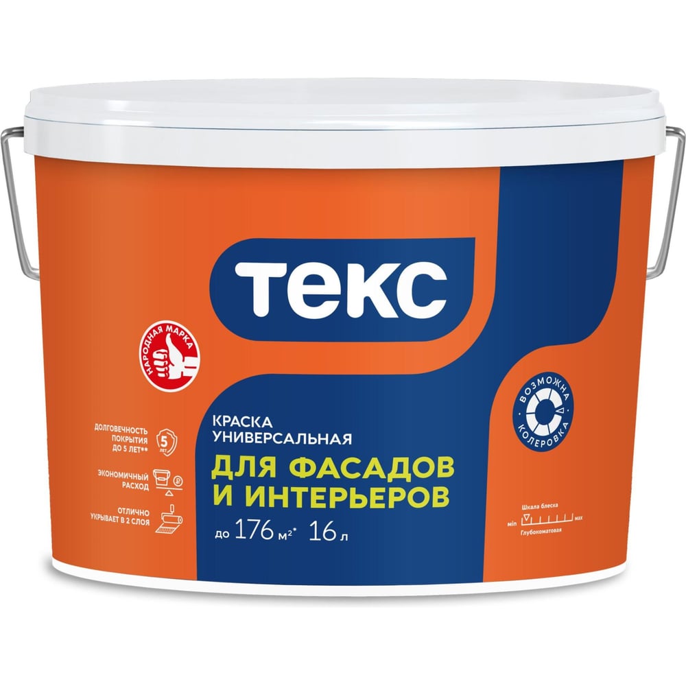 Краска для фасадов и интерьеров Текс VVA 24,8кг/16л 700001205