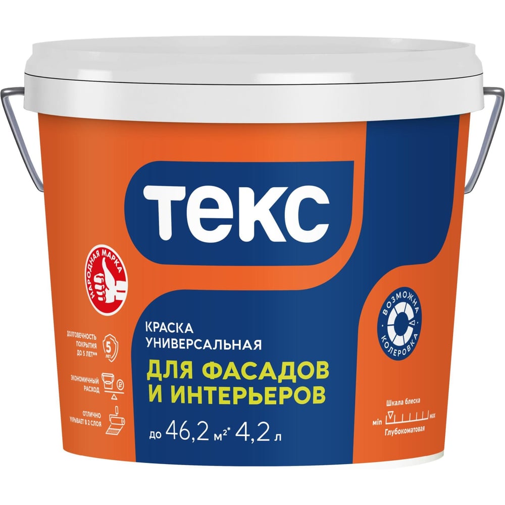 Краска для фасадов и интерьеров Текс VVA 6,5кг/4,2л 700001207