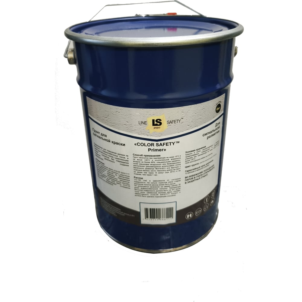 Грунт для сигнальной краски COLOR SAFETY Primer, 6 кг CSP-6