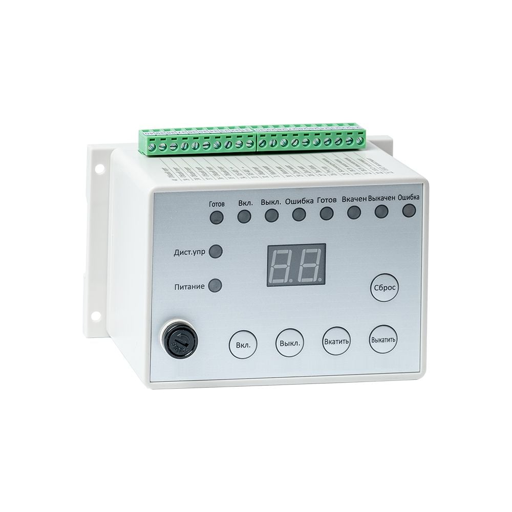 Блок управления тележкой КЭАЗ BUTB-10-OptiMat BB 345285