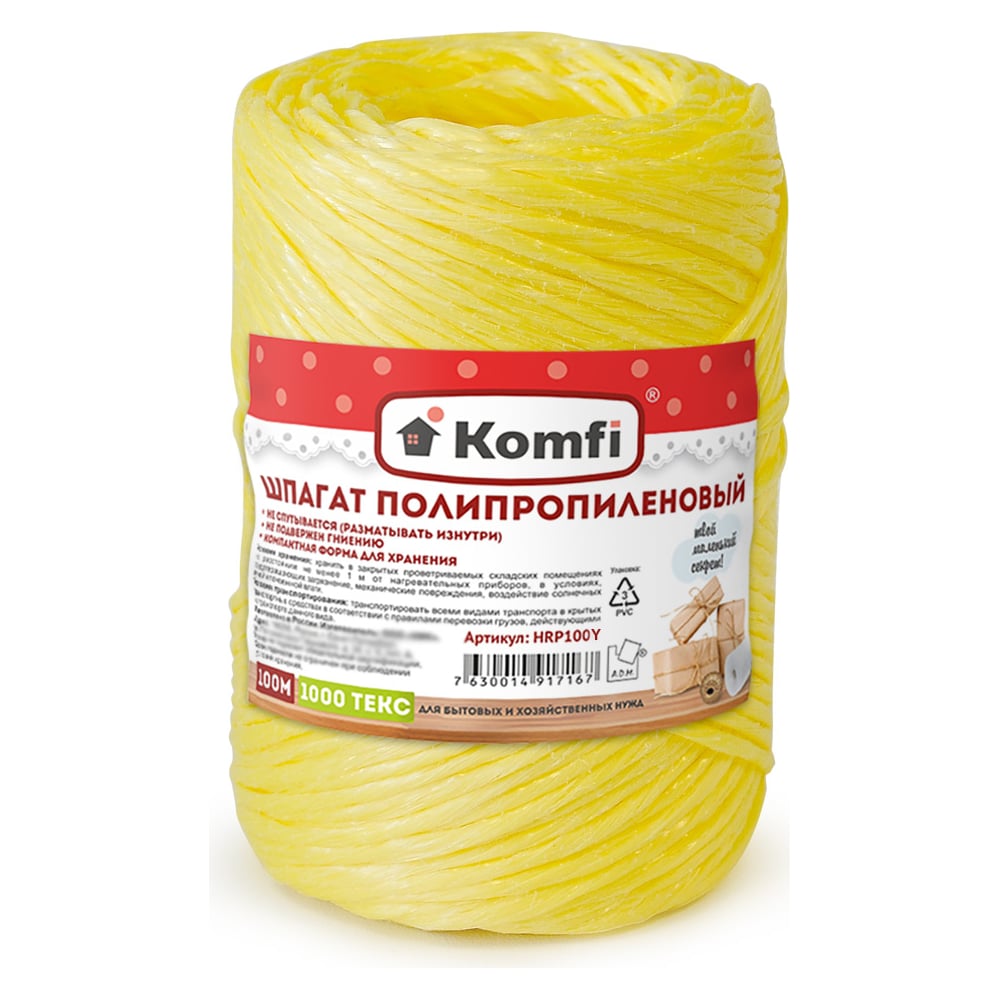фото Полипропиленовый шпагат komfi