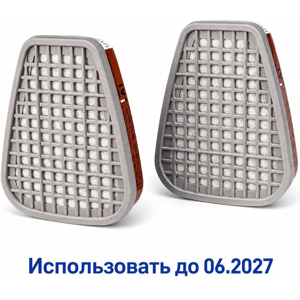 Изображение товара Фильтр противогазовый МК 087 ТПЭ для защиты от органических газов
