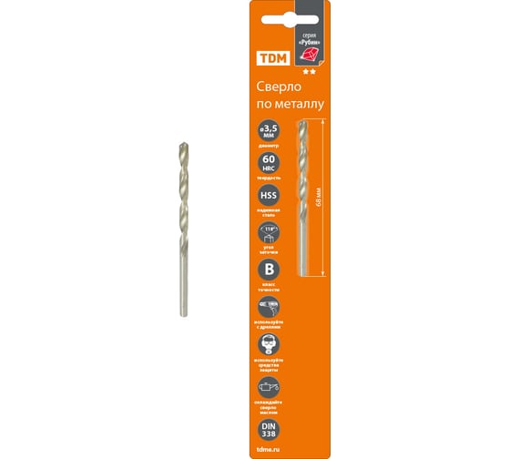Изображение товара Сверло по металлу TDM ELECTRIC 3,5 мм,HSS, класс точн. В, 118⁰, блистер 1 шта, серия Рубин SQ1090-0104