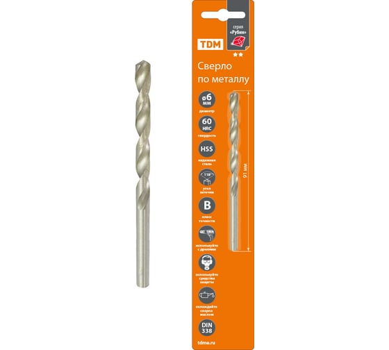 Изображение товара Сверло по металлу TDM ELECTRIC 6 мм,HSS, класс точн. В, 118⁰, блистер 1 шта, серия Рубин SQ1090-0107