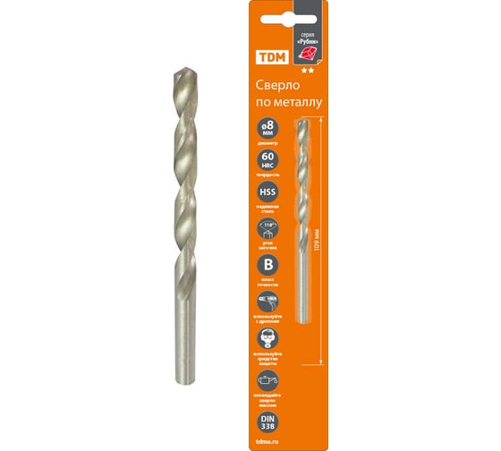 Изображение товара Сверло по металлу Рубин (8х109 мм; HSS; класс В, ц/х) TDM ELECTRIC SQ1090-0108