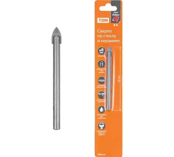 Изображение товара Сверло по стеклу и керамике Рубин (8х80 мм, 2 грани, ц/х) TDM ELECTRIC SQ1091-0102