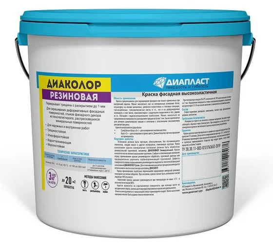 Изображение товара Краска резиновая фасадная ДИАПЛАСТ ДИАКОЛОР 3 кг Серо-коричневый (RAL 8019) 4631181256175