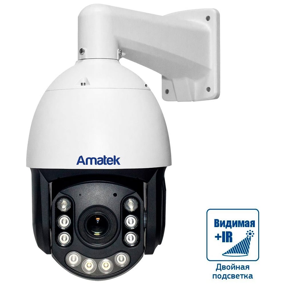 Поворотная IP видеокамера Amatek AC-I801PTZ 4.7 - 94.0 мм, 20x 8 Мп 7000828