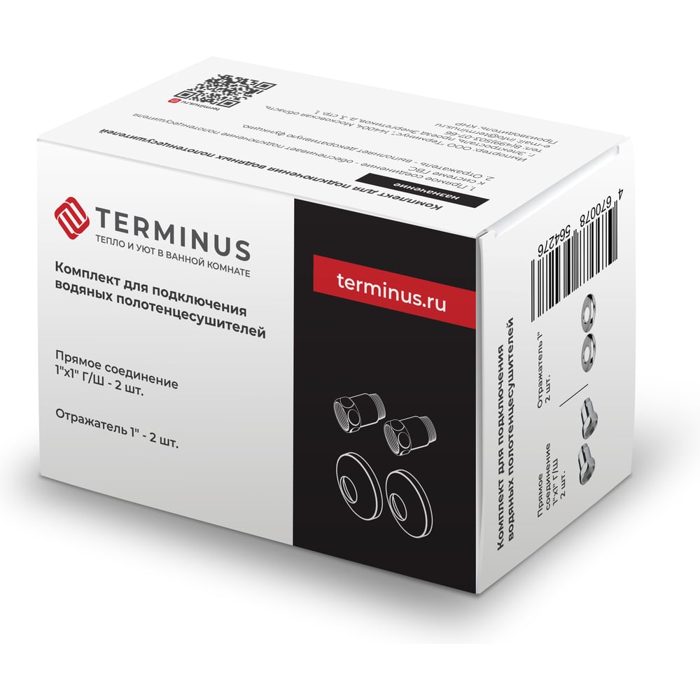 Соединитель прямой Terminus г/ш 1х1 04ПС1х1ГШ