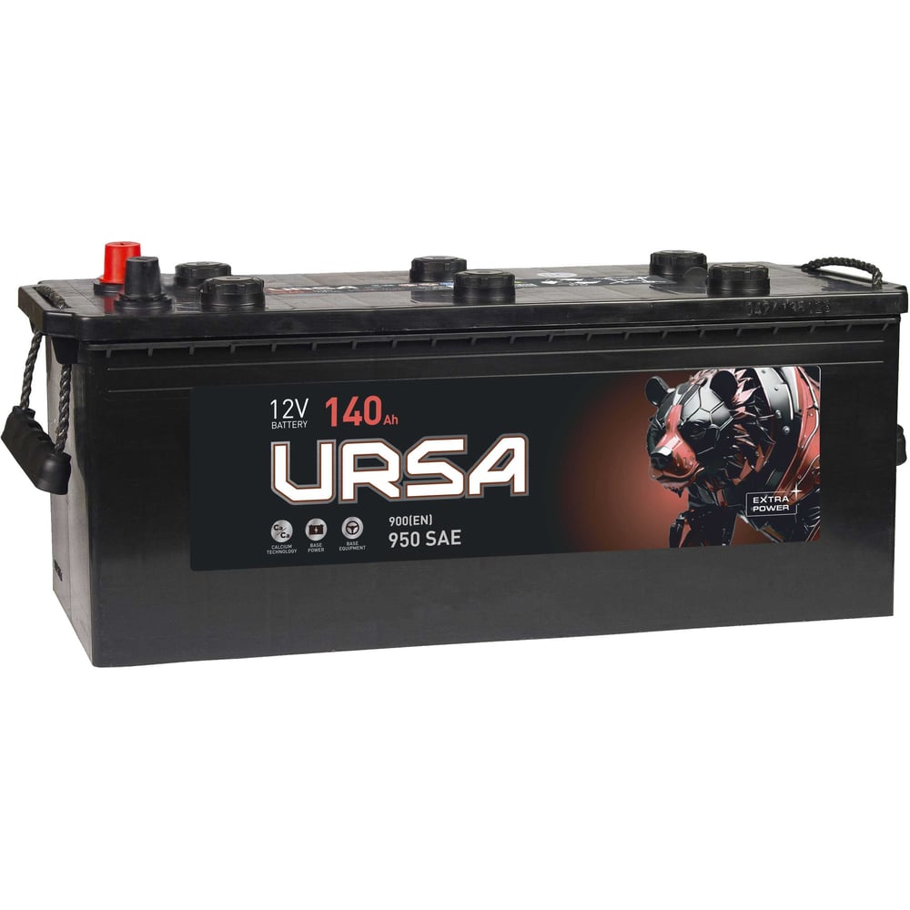 Изображение товара Автоматическая аккумуляторная батарея URSA Extra Power 140Ач надежная и долговечная Изображение товара Автоматическая аккумуляторная батарея URSA Extra Power 140Ач надежная и долговечная
