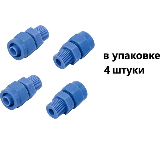 Изображение товара Фитинг пневматический NBPT компрессионный CK6-02, 4 шт. ,арт.804343