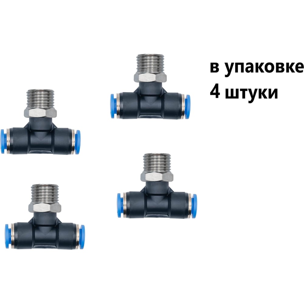 Фитинг пневматический NBPT PT 4-M8x1,0 4шт. арт.801205