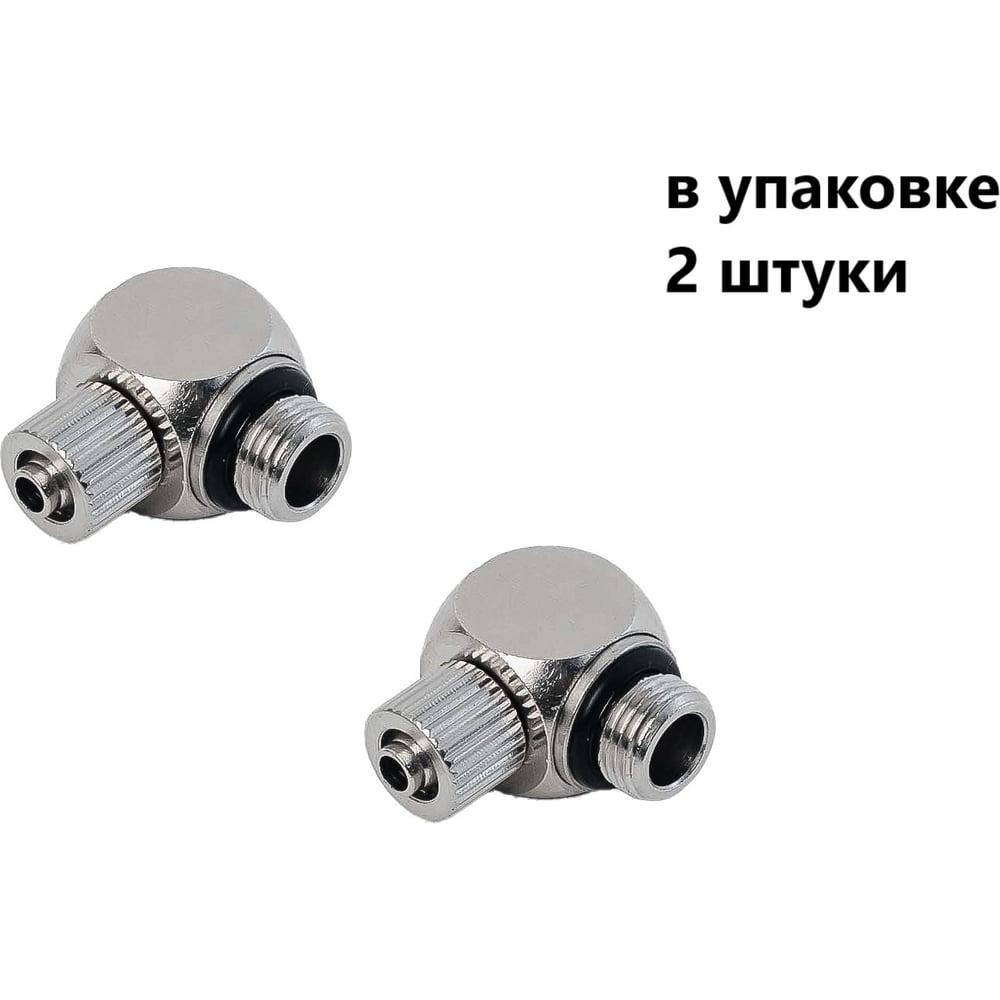 Фитинг латунный компрессионный NBPT TL 04-M5х0,8 арт. -2шт 75764