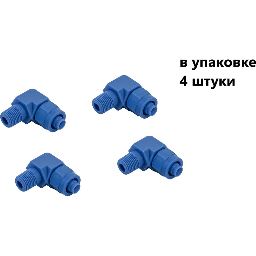 Фитинг пневматический NBPT компрессионный GCK6-02, 4 шт. ,арт.804480