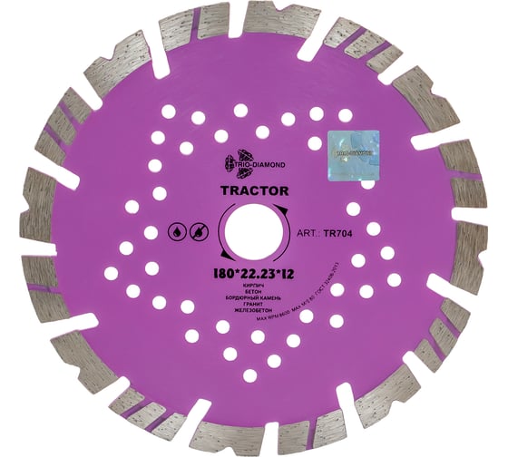Изображение товара Диск алмазный отрезной TRIO-DIAMOND 180*22,23*12 серия Tractor TR704