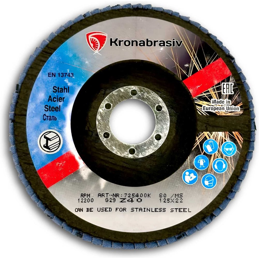 Круг лепестковый торцевой KRONABRASIV G28 125х22,23 Z40 725 400K