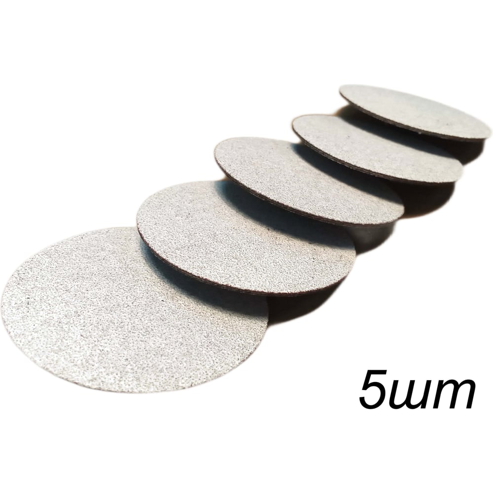 Шлифовальный диск TOYEV 50мм P36 CXS XKSC - Stearate Ceramic VSM XK733X (5шт/упак) 101375