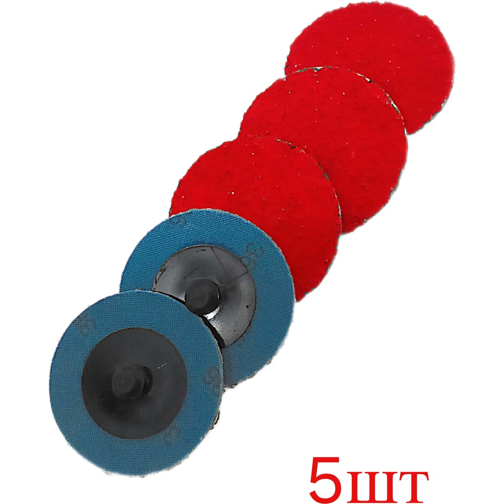 Шлифовальный диск TOYEV 50мм P36 CXF XF - CERAMIC OXIDE with TopSize (5шт/упак) 101374