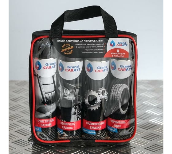 Изображение товара Подарочный набор для ухода за авто Grand Caratt 6302699