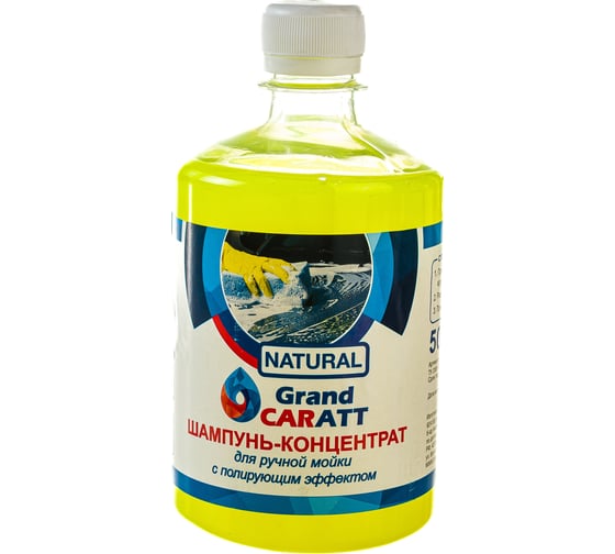 Изображение товара Шампунь-концентрат с полирующим эффектом Grand Caratt Natural Дыня ручной, 500 мл 2601718